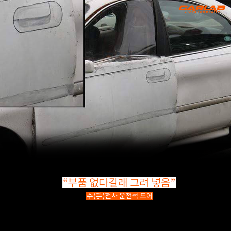 자동차 사진