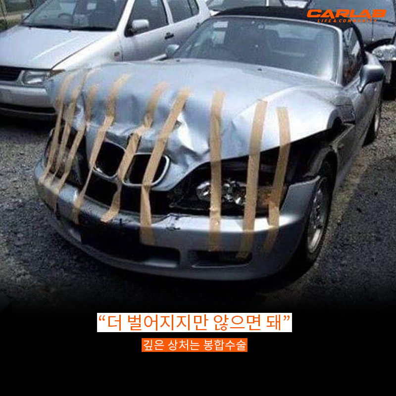자동차 사진
