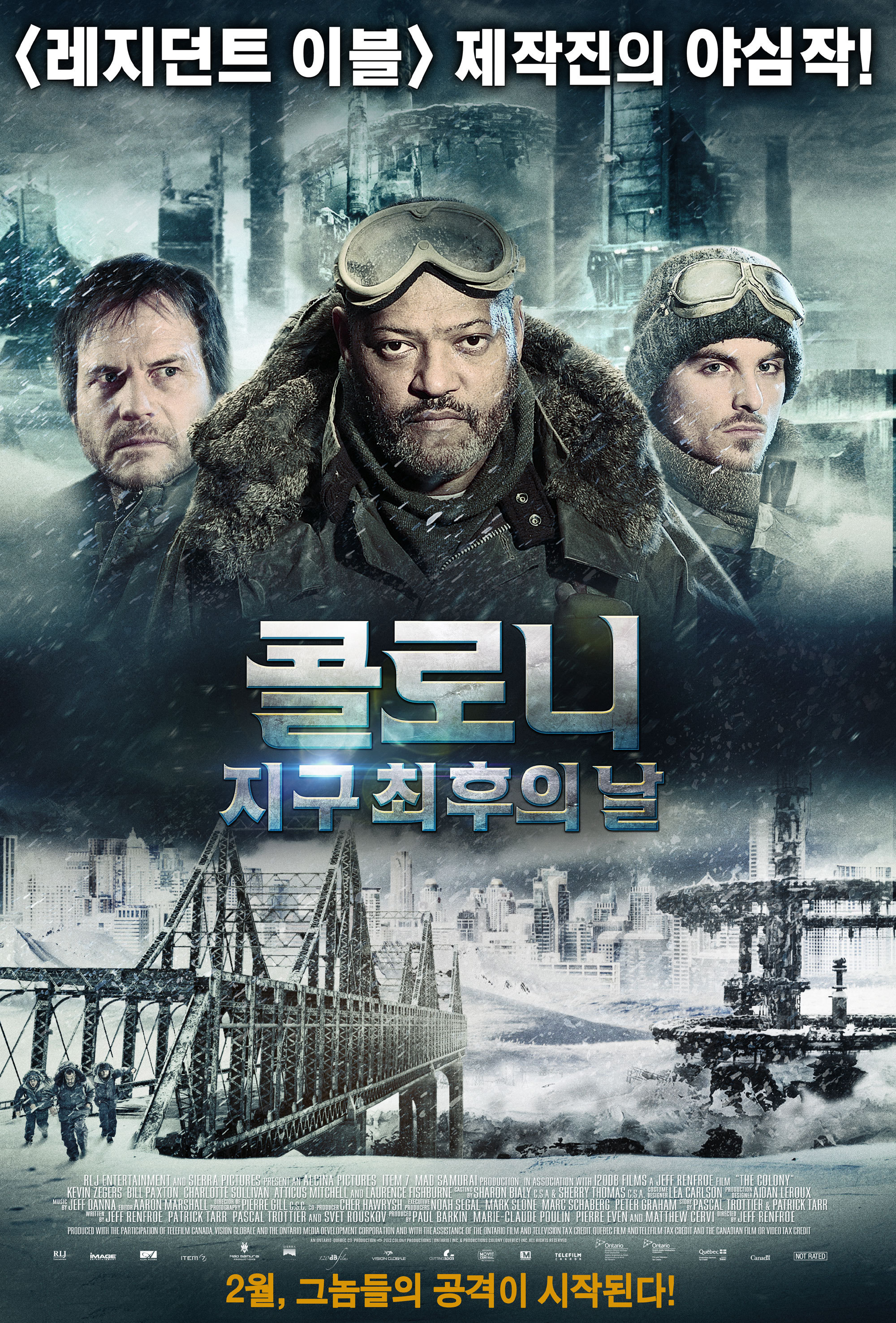 콜로니: 지구 최후의 날 | 다음영화