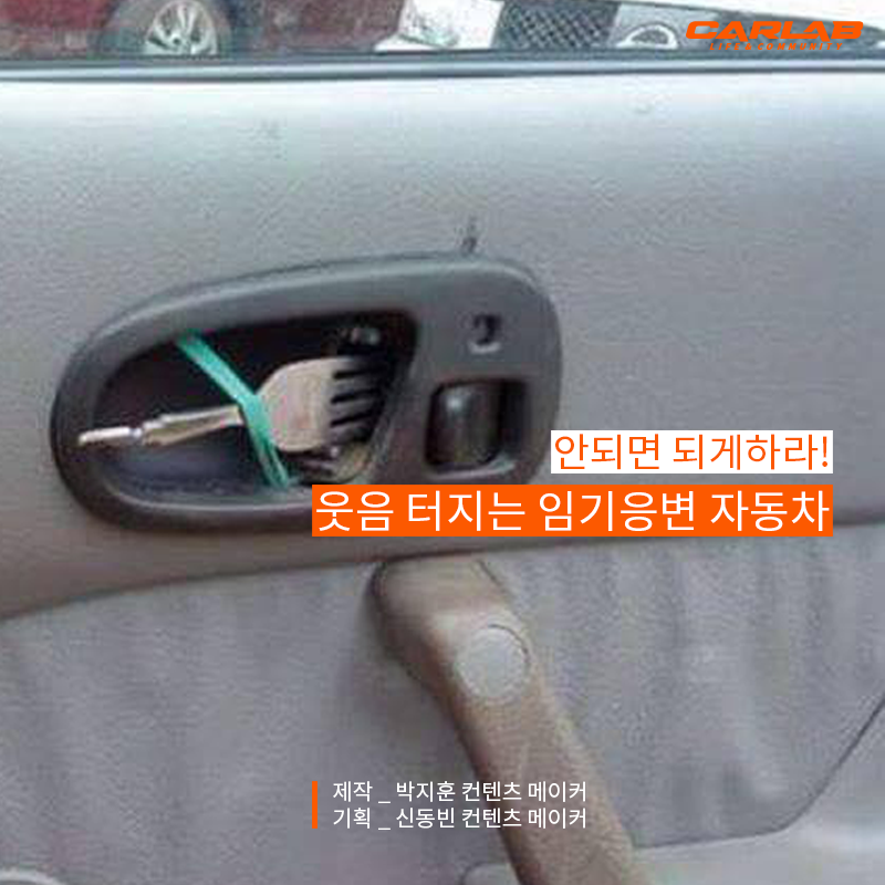 자동차 사진