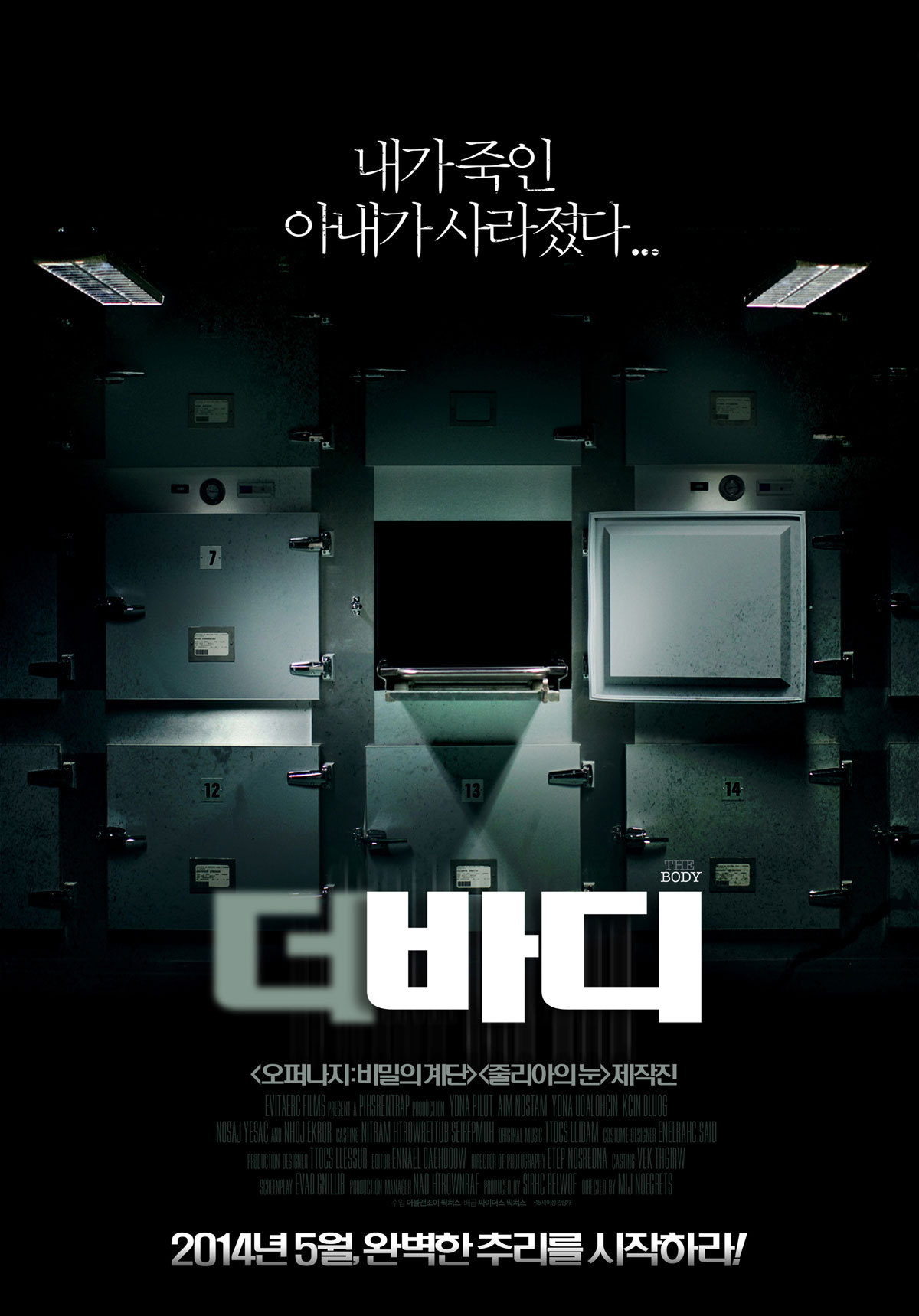 수바디 이미지