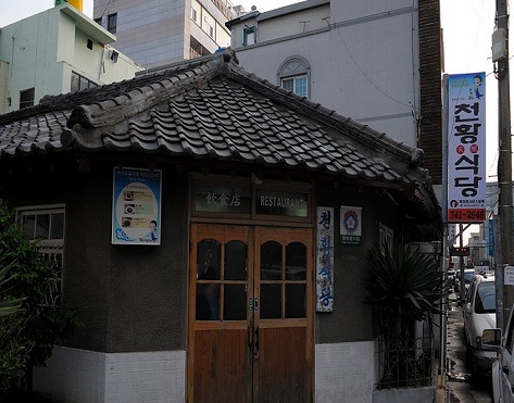 진주식당 이미지