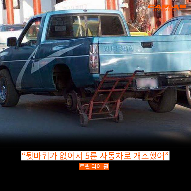 자동차 사진