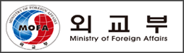 외교부 홈페이지 바로가기