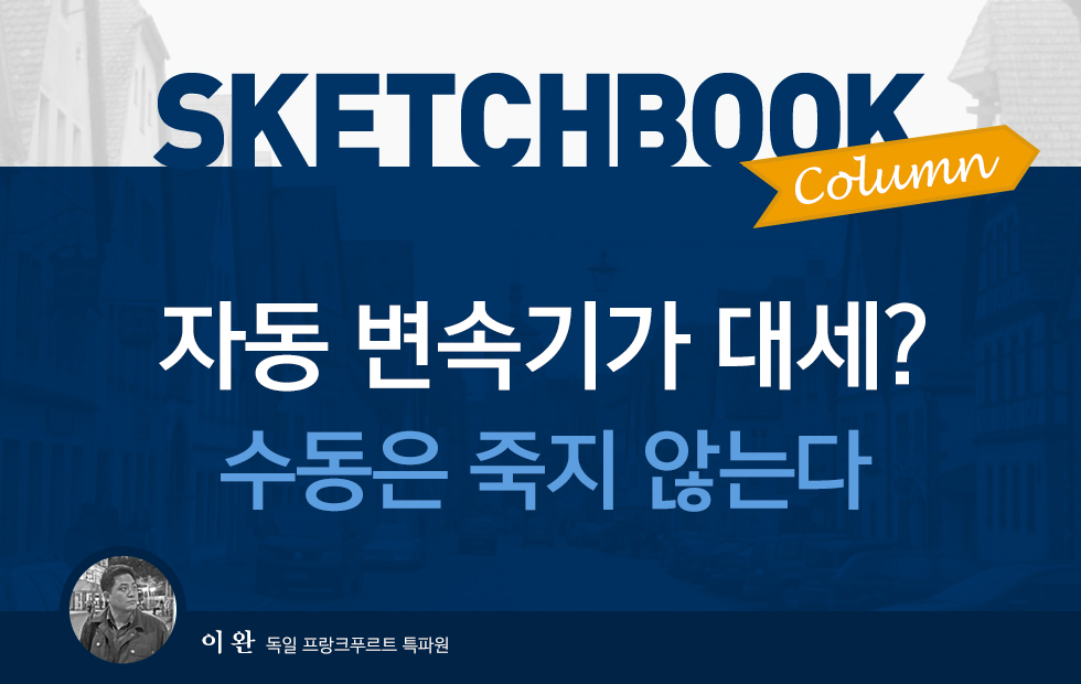 자동차 사진