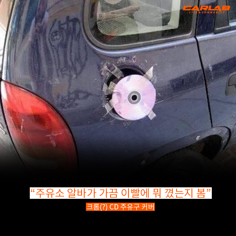 자동차 사진