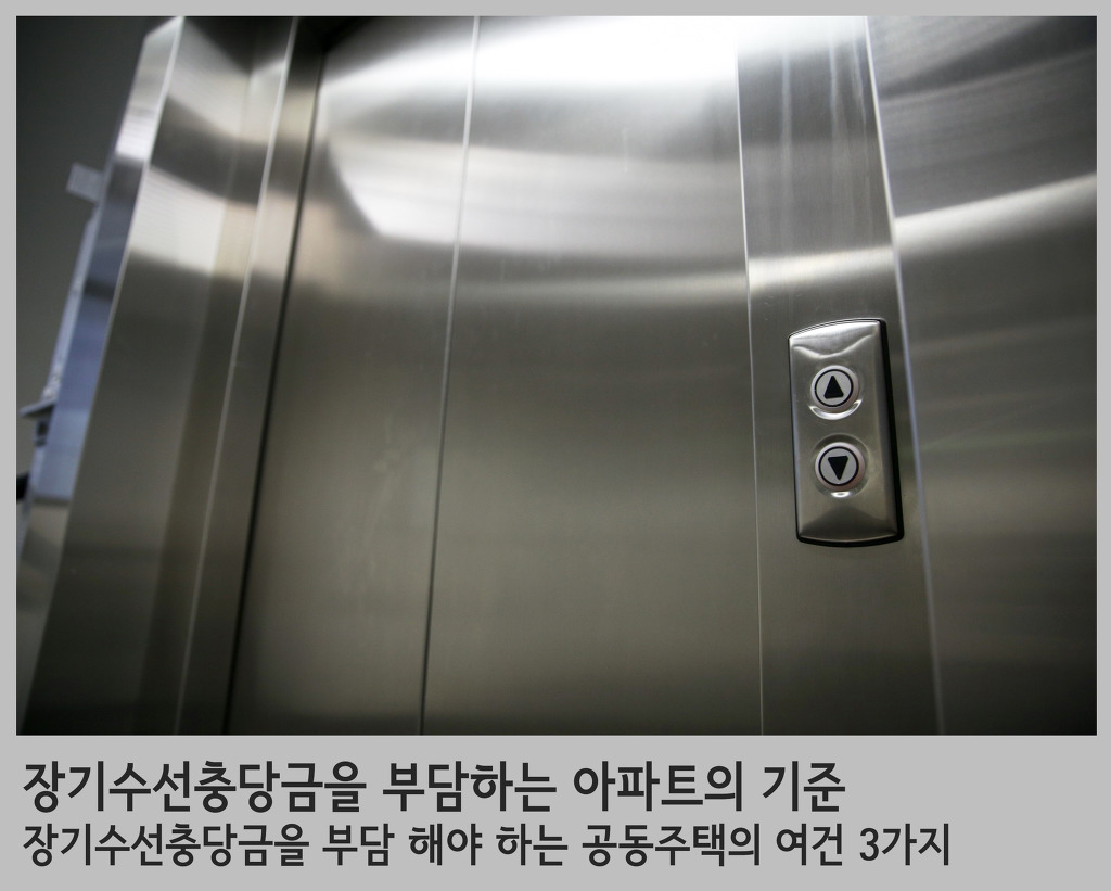 중앙수선 이미지