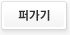 스텝업 4 : 레볼루션 영화정보 퍼가기