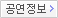 안산문화예술의전당 해돋이극장에서 공연 하는 쎄시봉 친구들 - 안산 상세정보