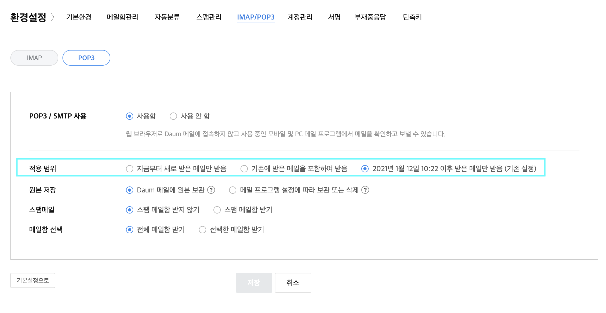 daum