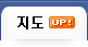 지도