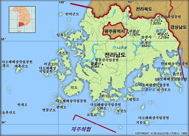 전라남도
