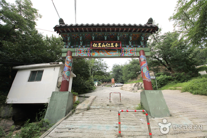 인왕사(서울)