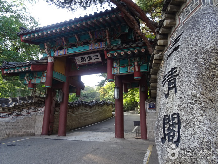 우리나라 전통정원 - 성북동.,삼청각(三淸閣)