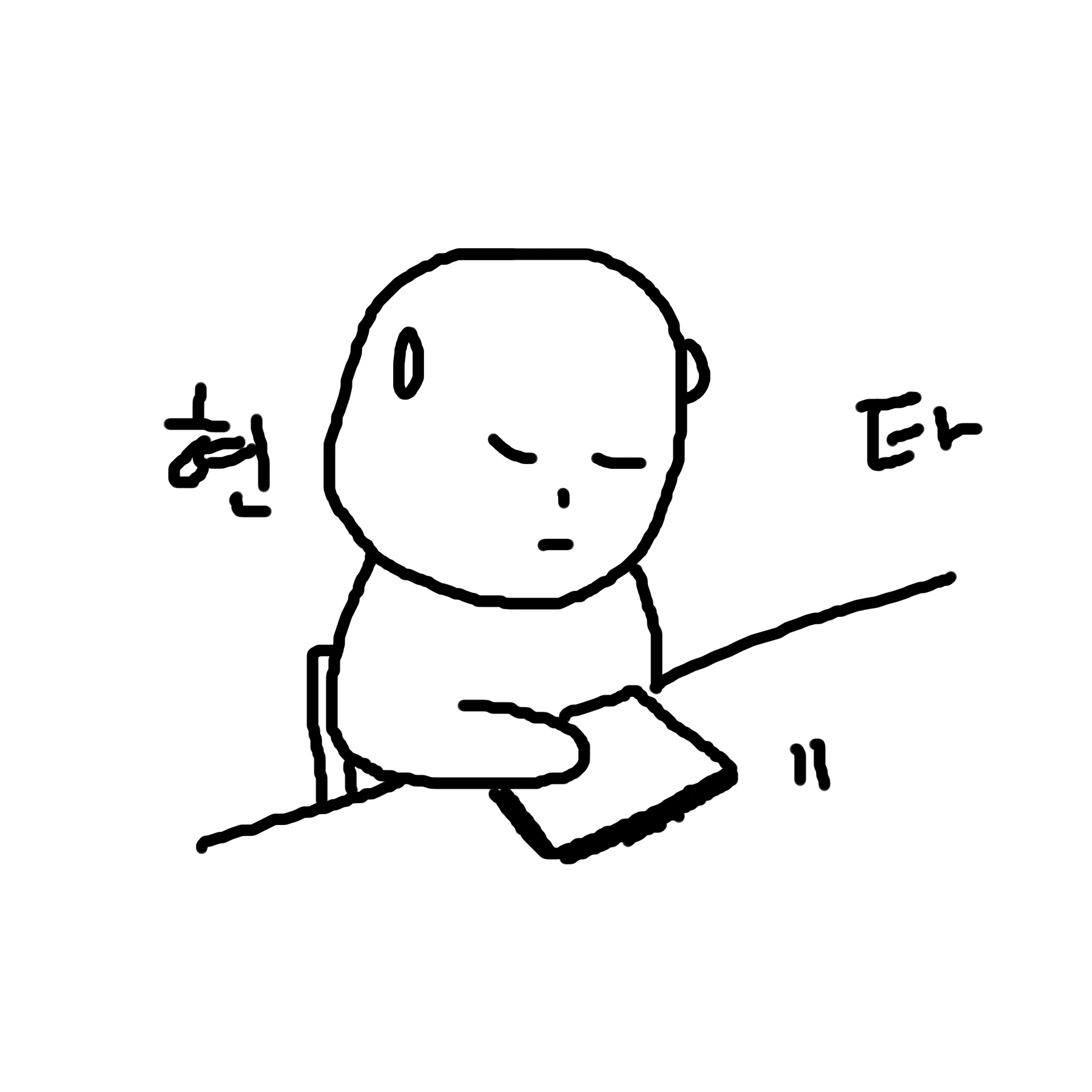 재판장