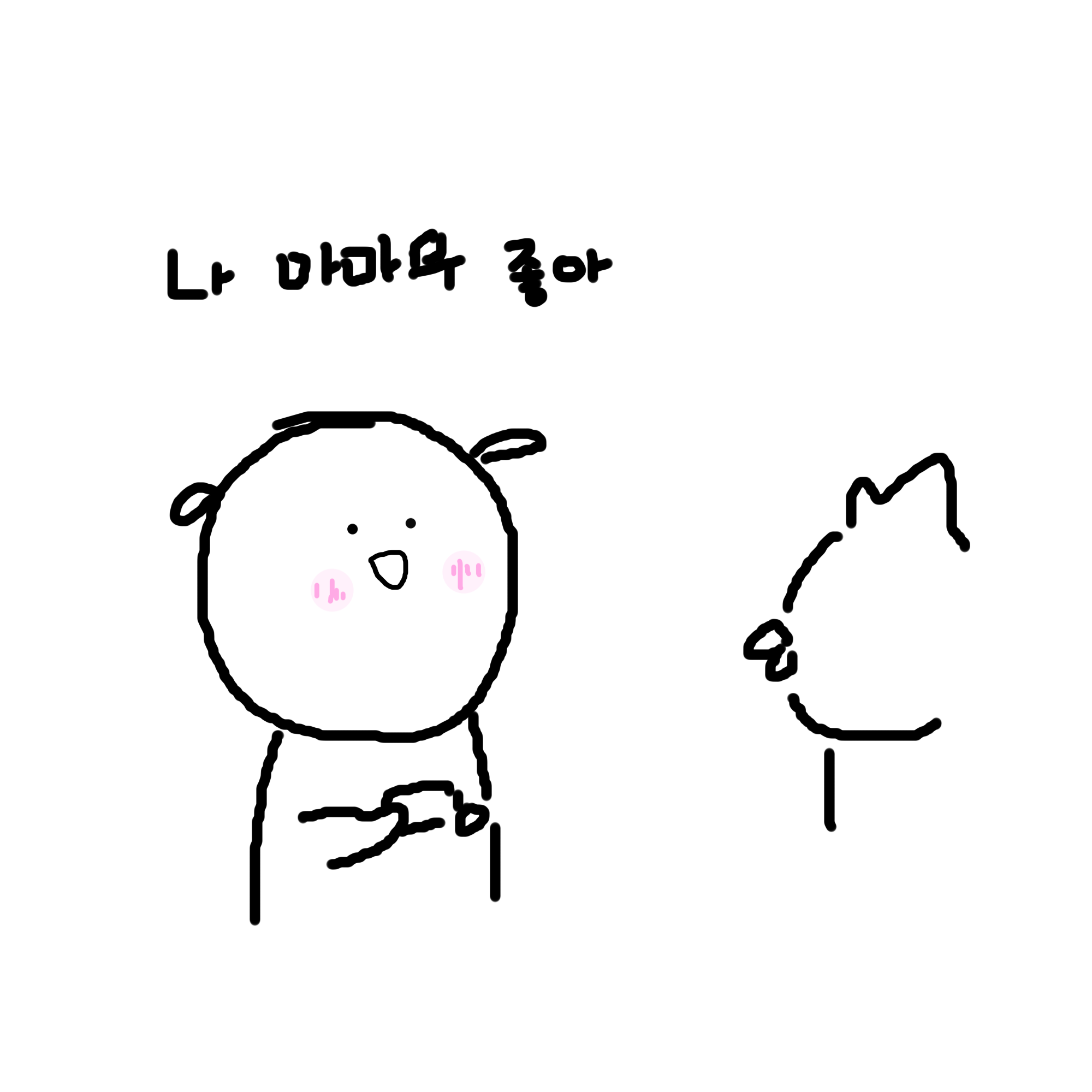 쿠룰쿠룰