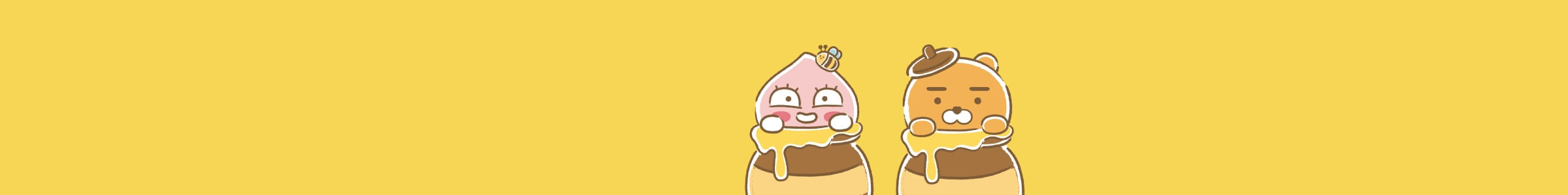 허니프렌즈