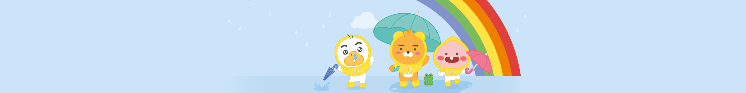 리틀 레인보우