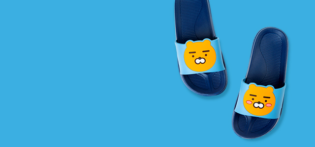 신발