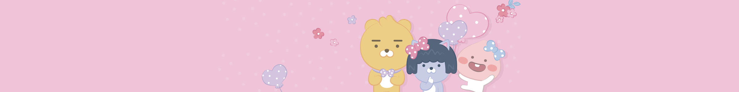 살롱 드 프렌즈
