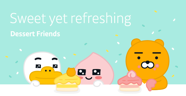 디저트 프렌즈 - 디저트 프렌즈