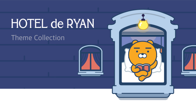 hotel de ryan - hotel de ryan