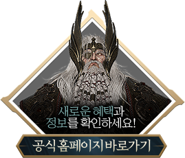 공식 홈페이지 바로가기