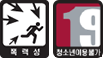 청소년이용불가
