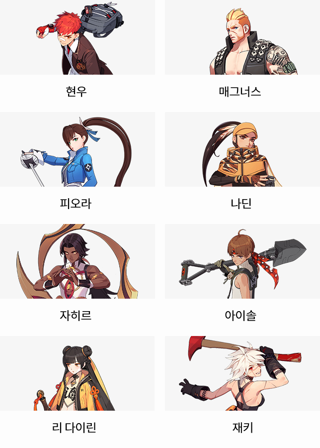 스타터팩
