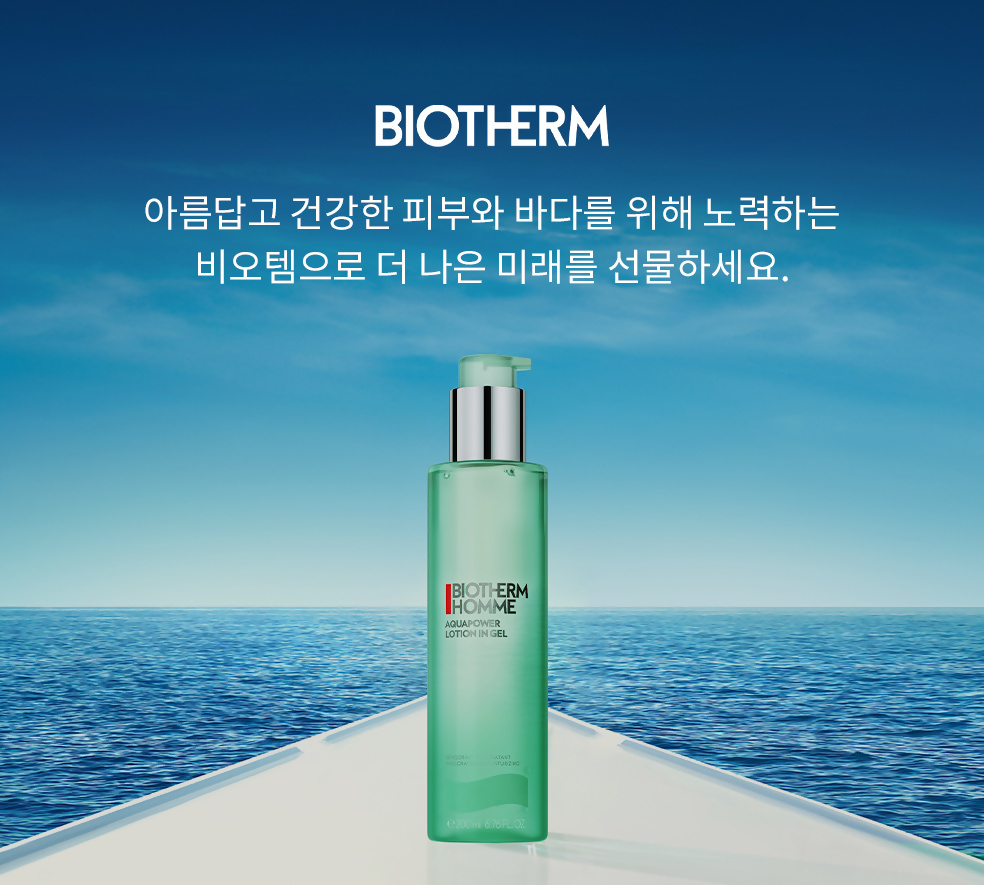 카카오톡 선물하기 카카오톡 선물하기