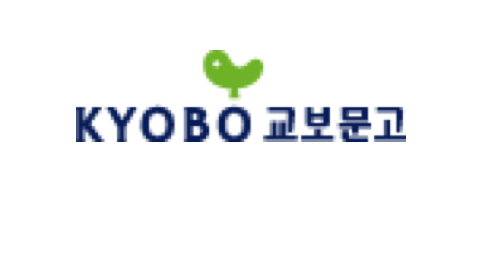 교보문고