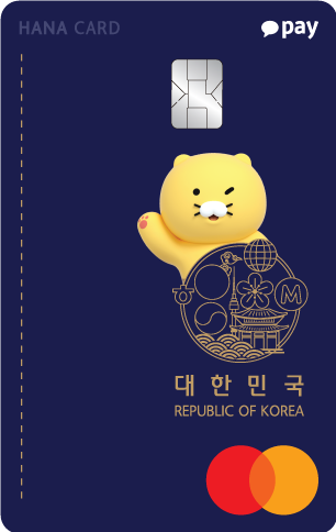 여권 춘식이