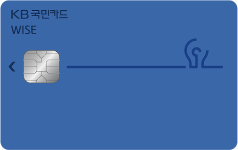 와이즈카드 가로