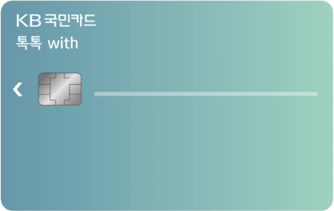 톡톡위드가로