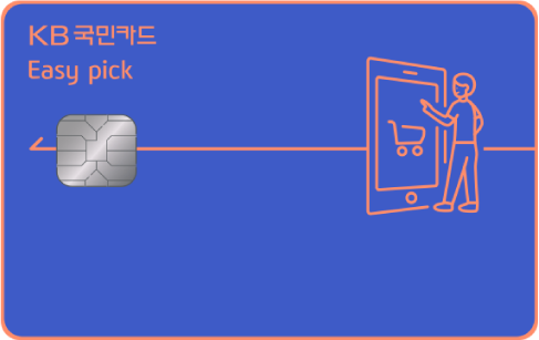 이지픽가로