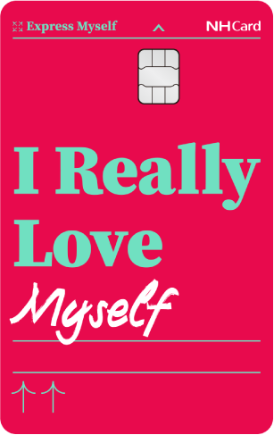 NH별다줄카드_Express Myself