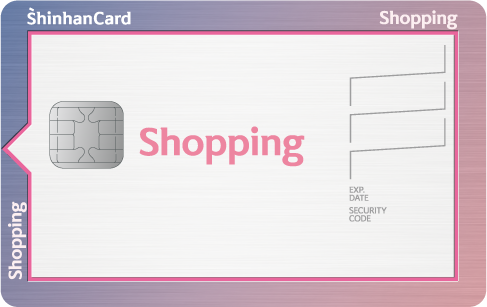 신한카드 Shopping
