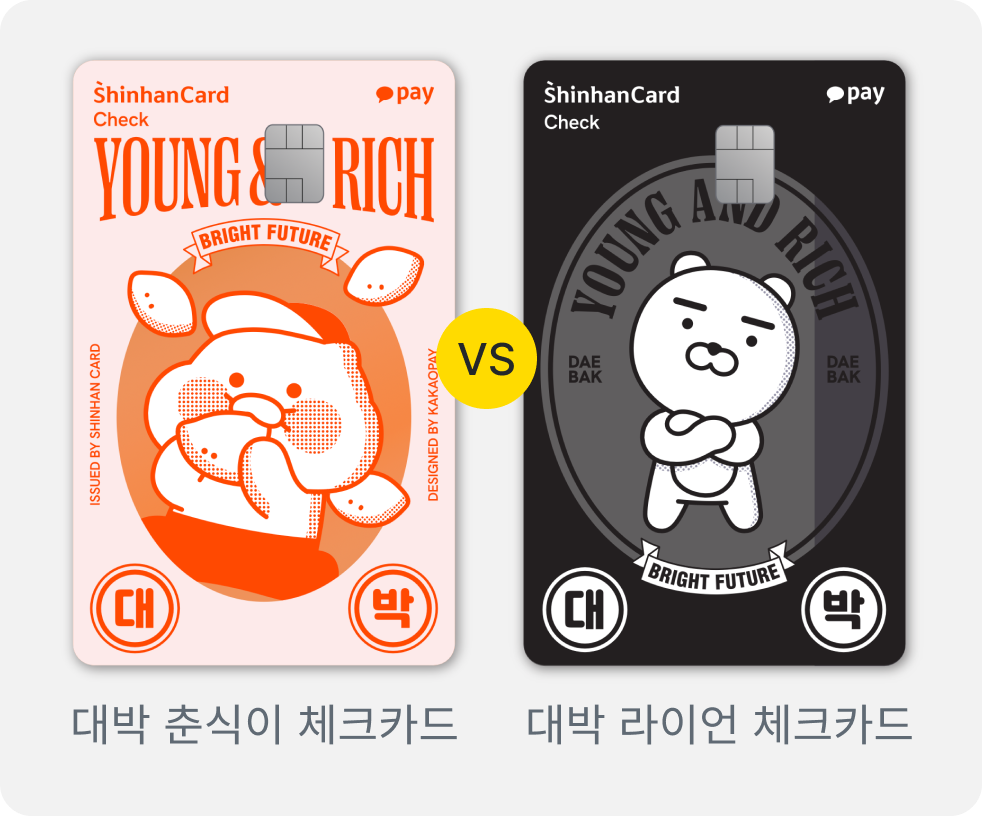 페이머니체크카드 플레이트