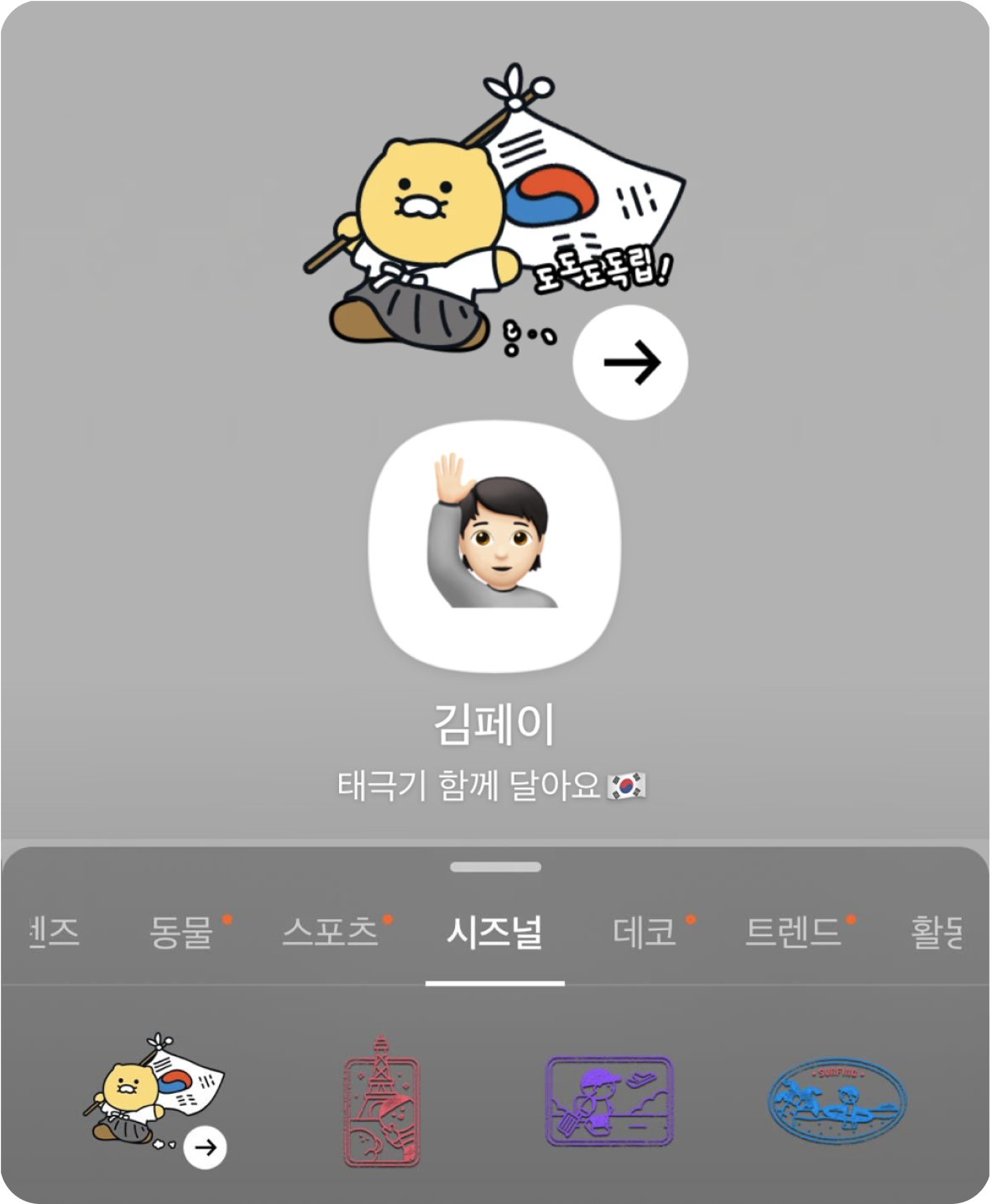 태극기 다는 법 이미지