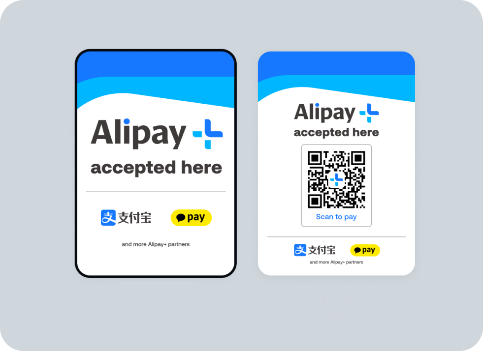 중국 가맹점 안내