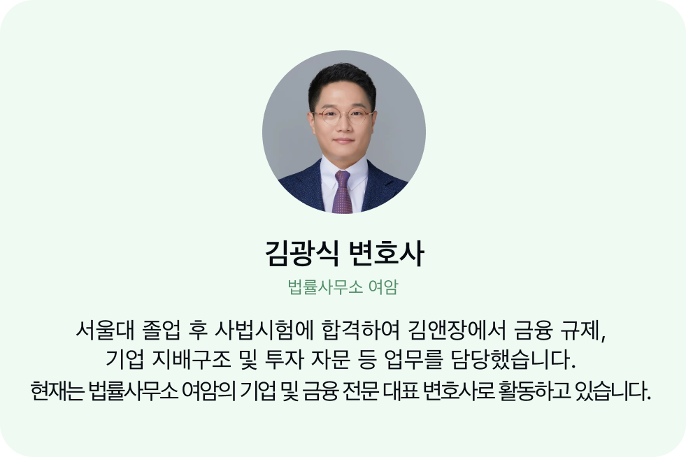 변호사 프로필