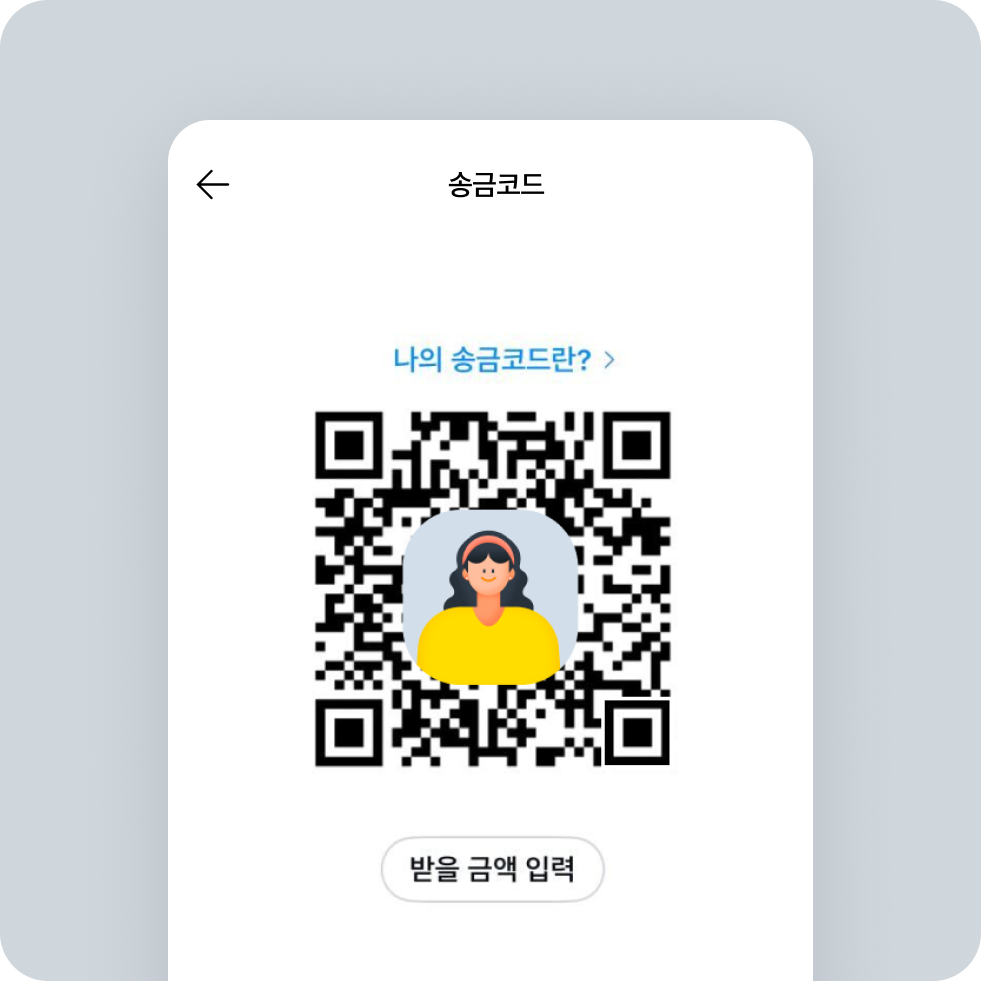 중고 거래하기 전 꿀팁 알려드려요 🥕