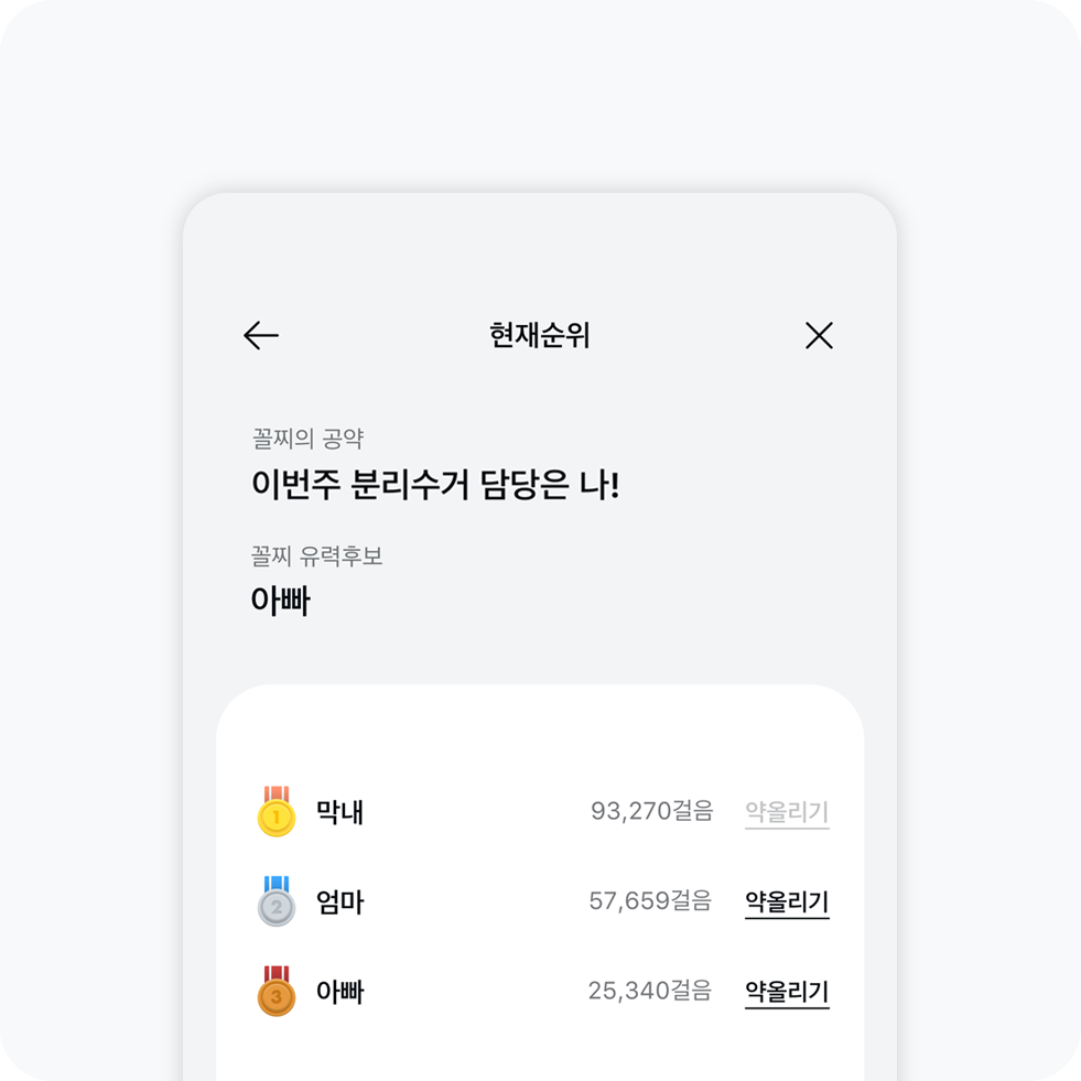 랭킹전 사용 예시