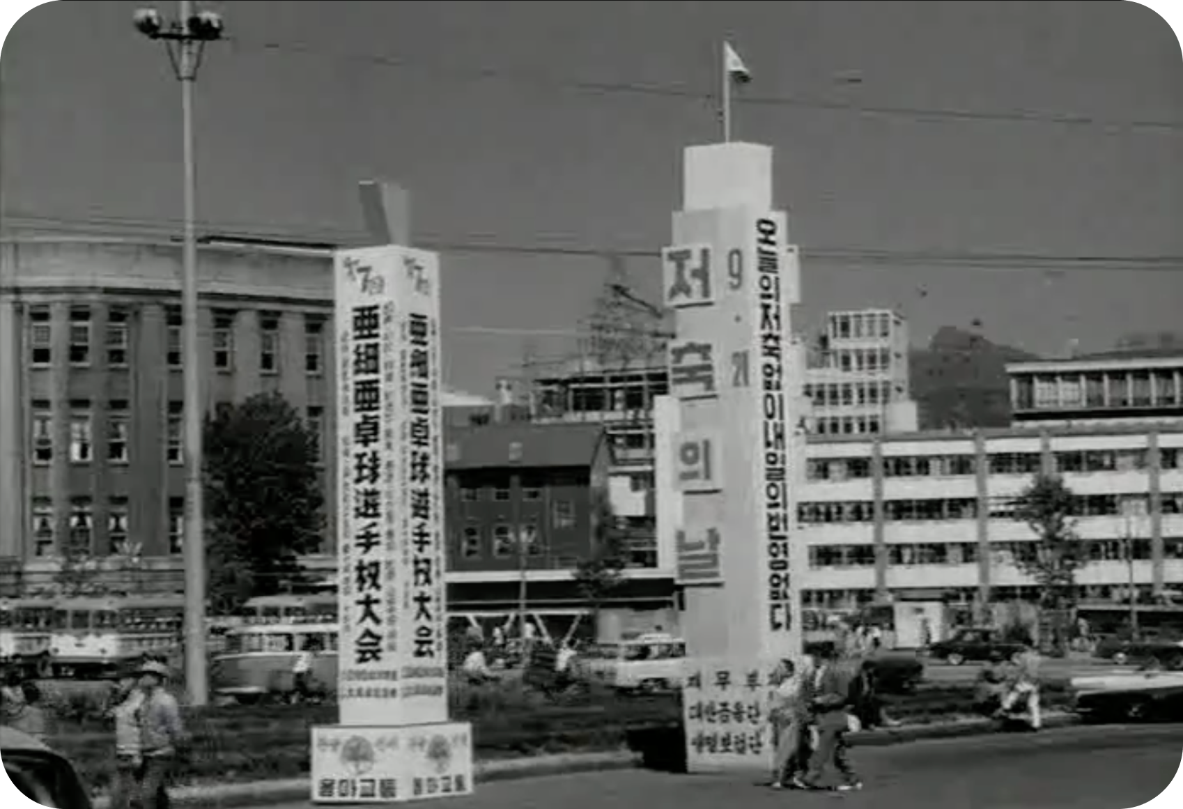 국가기록원에 등록된 저축의 날 기념 사진