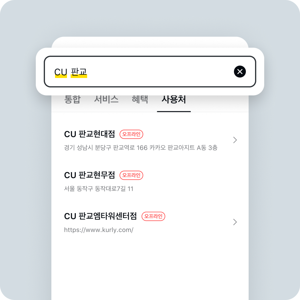 이렇게 검색하면 더 쉽게 찾을 수 있어요. 