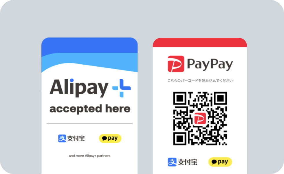 일본 가맹점 안내