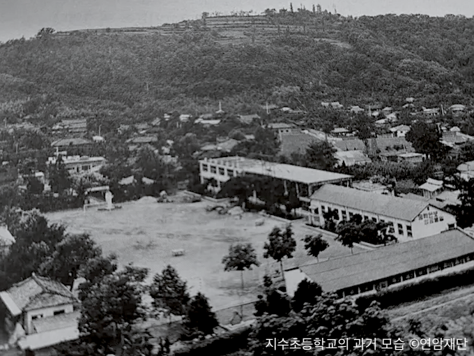 지수초등학교 (연암재단)