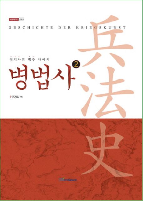 (��ġ���� ���� ������)������ 2 : �� 2�� �Ը�����