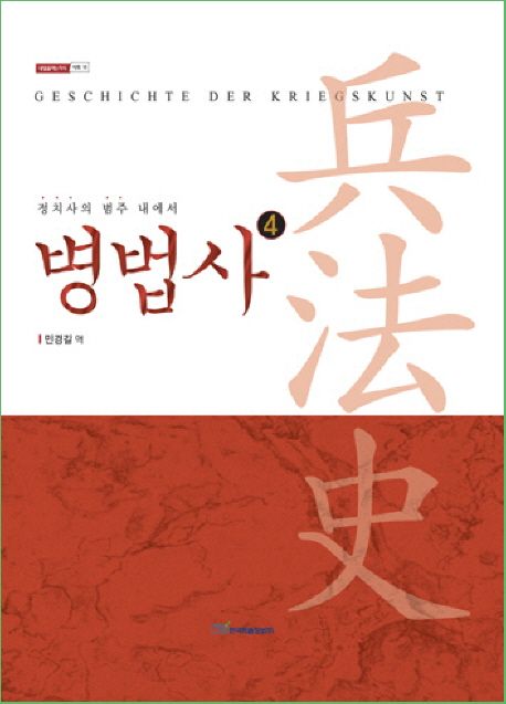 (��ġ���� ���� ������)������ 4 : �� 4�� �ٴ�