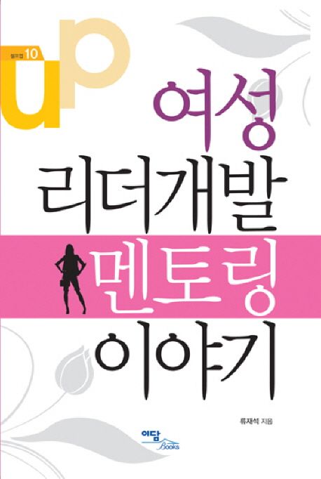 ������������ ���丵�̾߱�